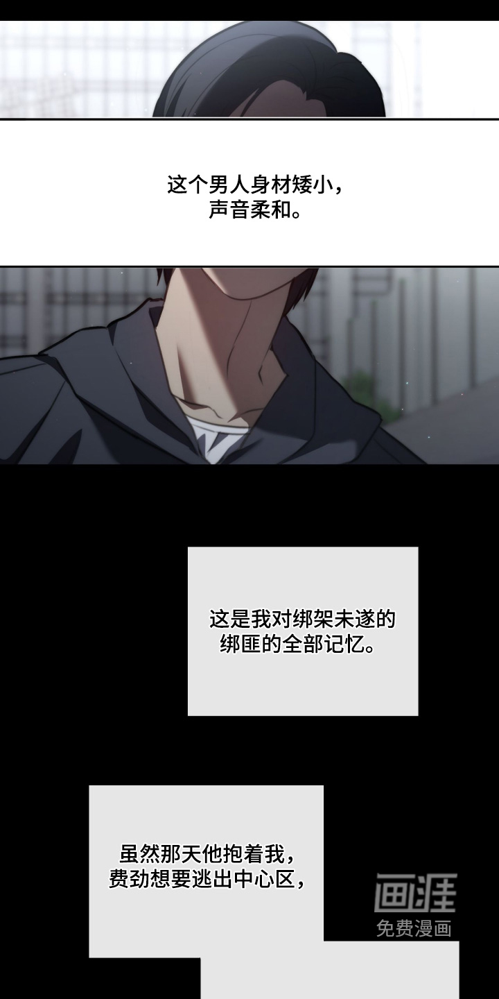 第40话3