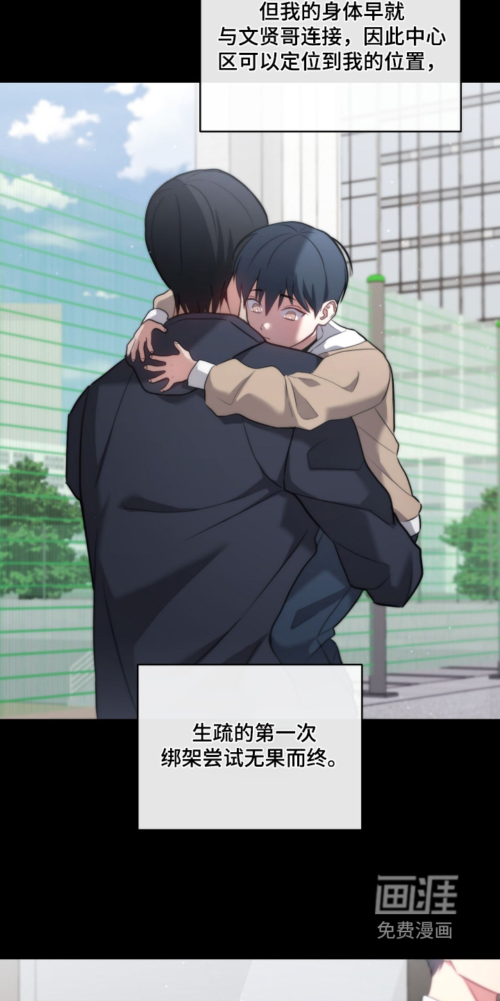 第40话4