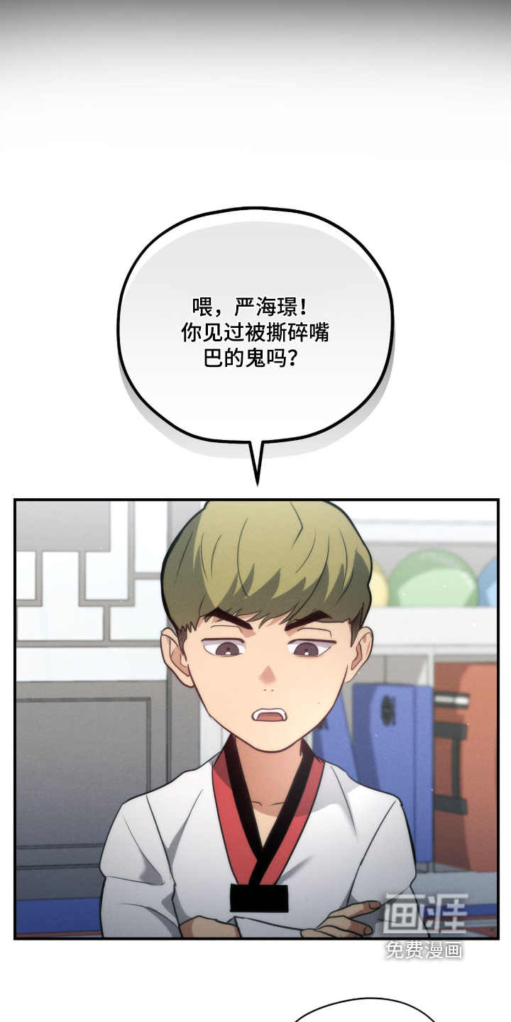 第40话7