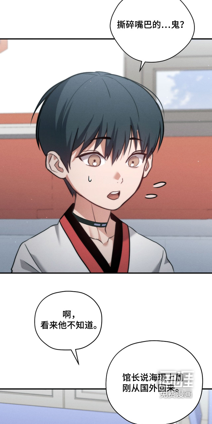 第40话8