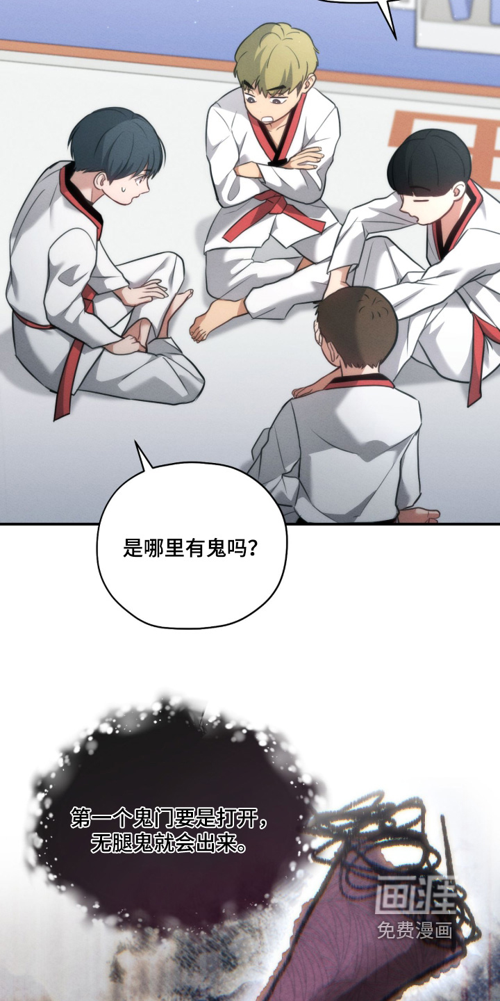 第40话9