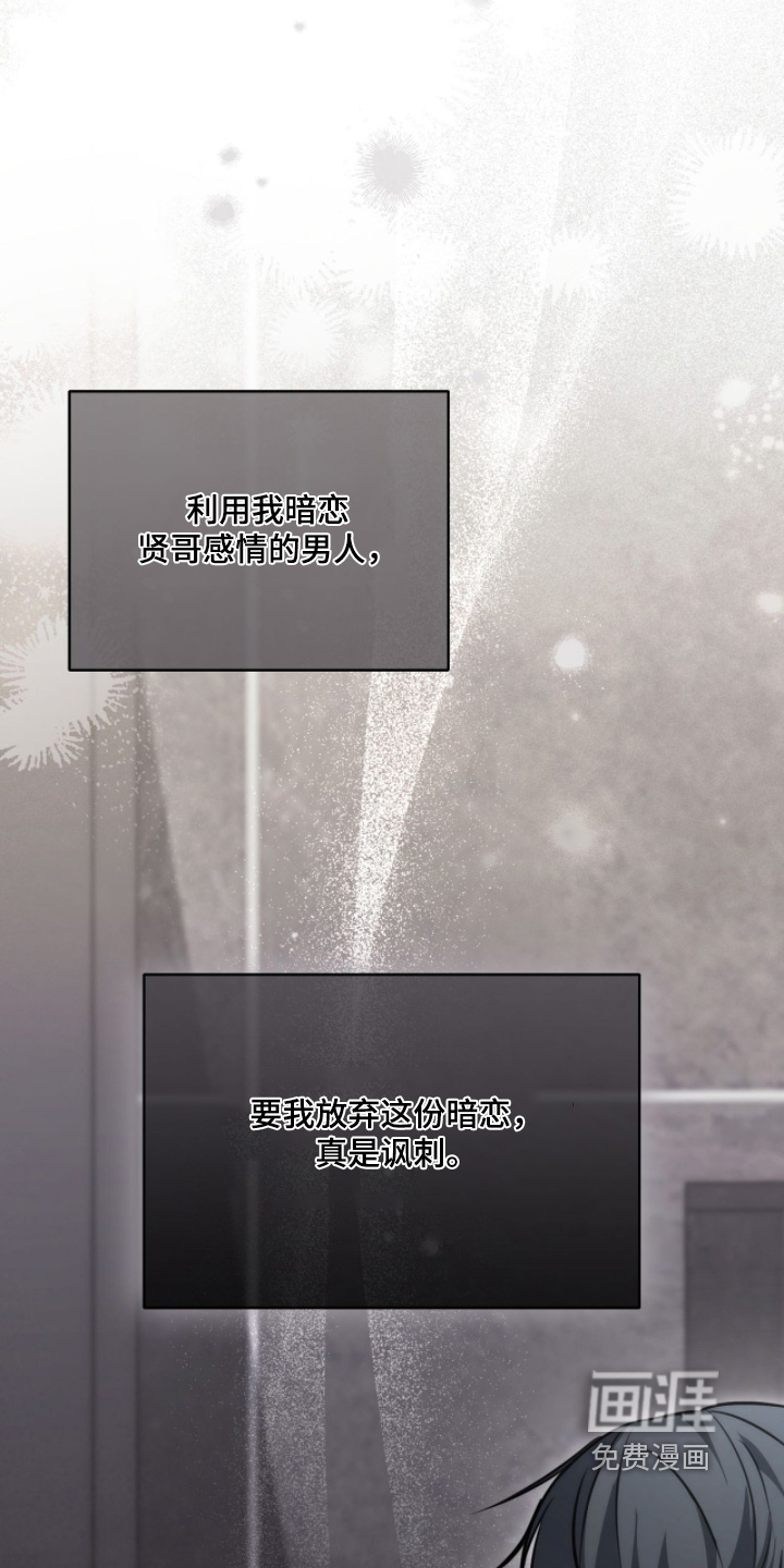 第39话10