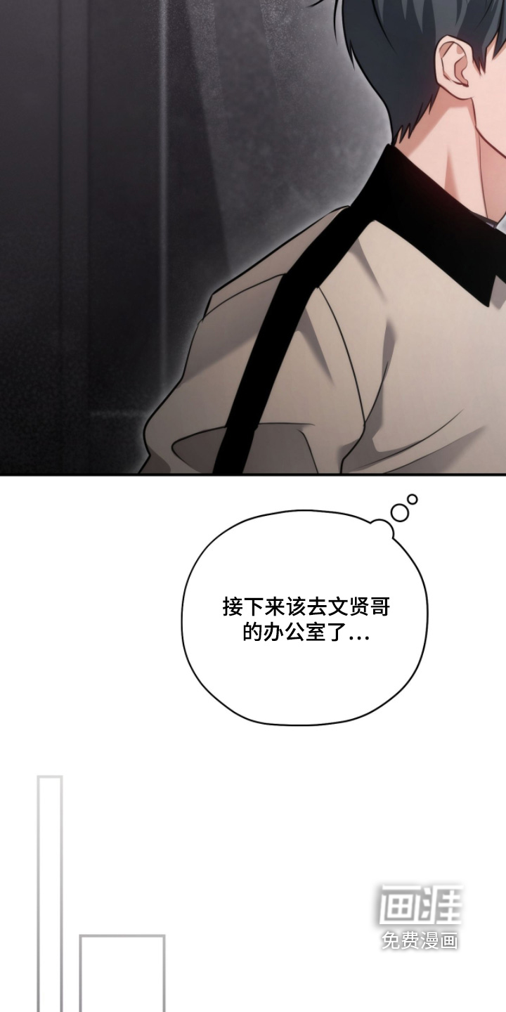 第39话11