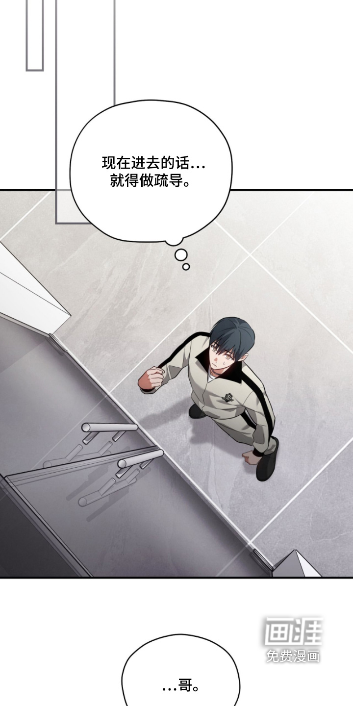 第39话12