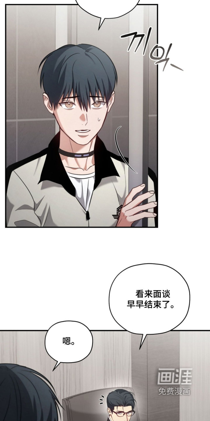 第39话13