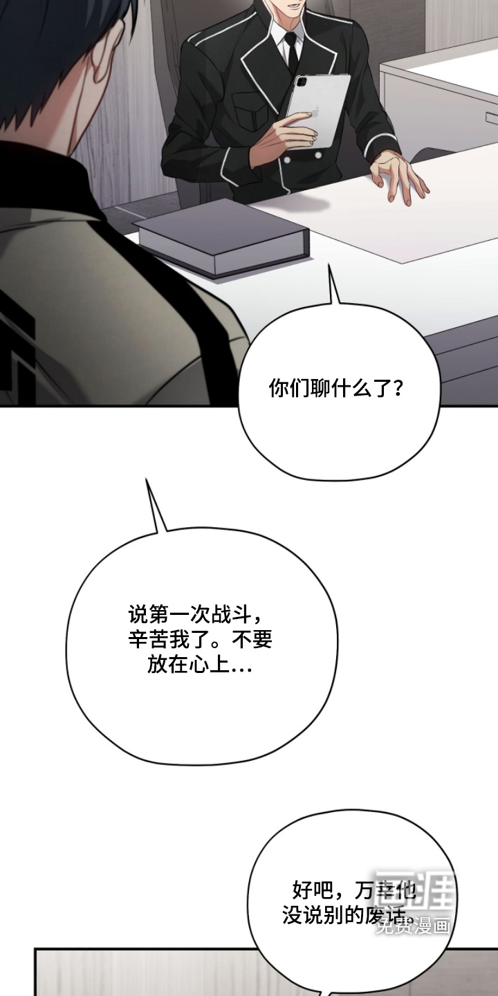 第39话14
