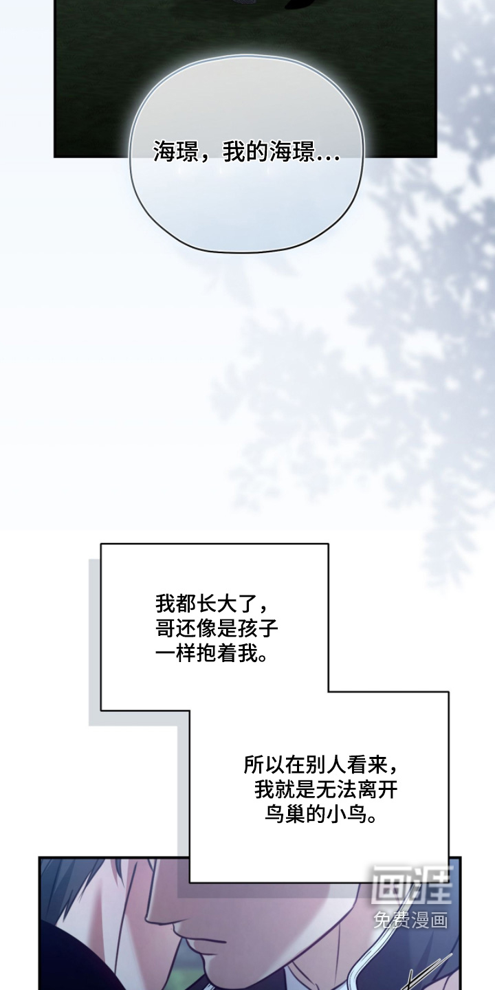 第39话25