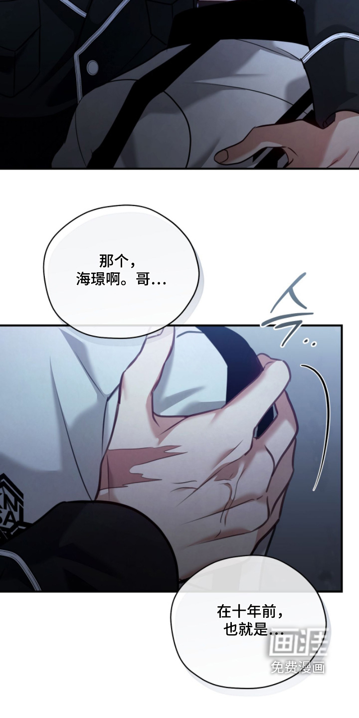 第39话28