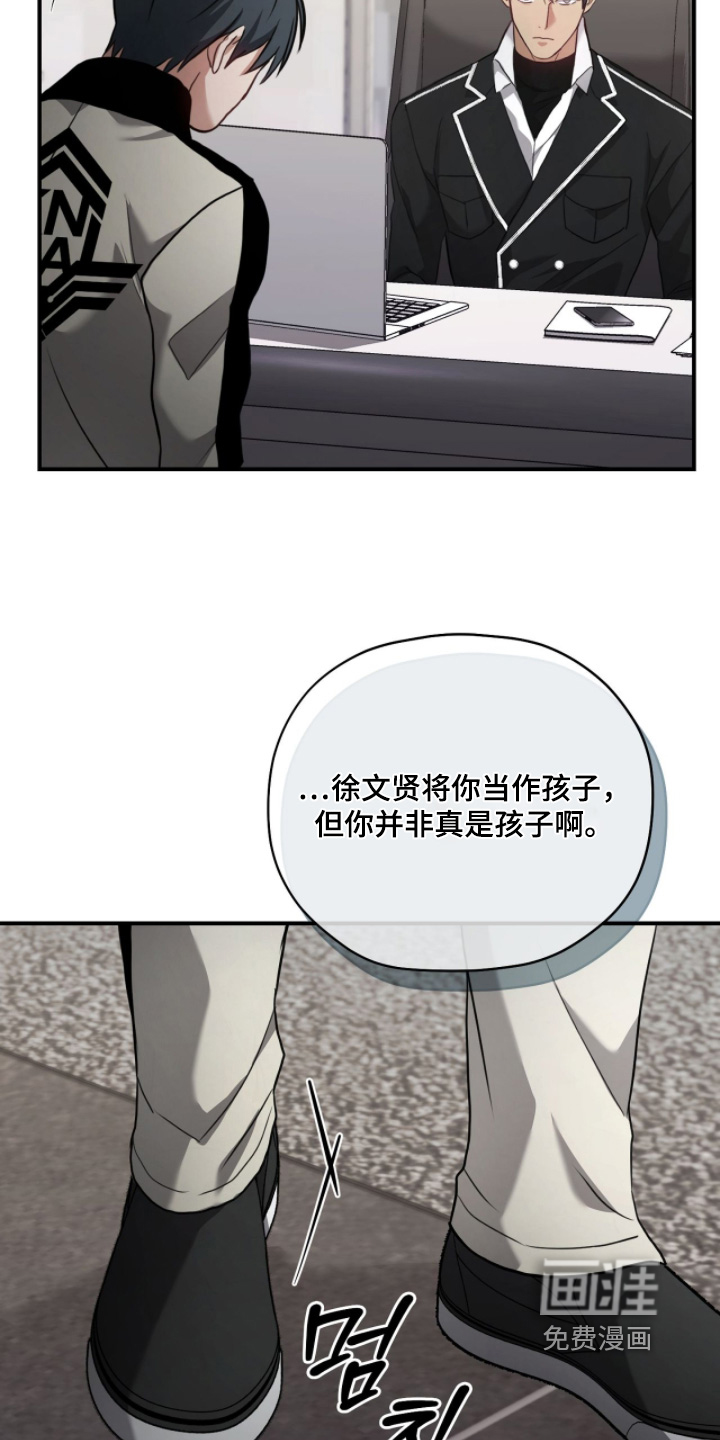 第39话4
