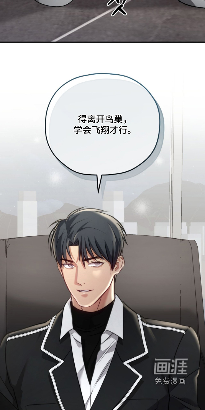 第39话5