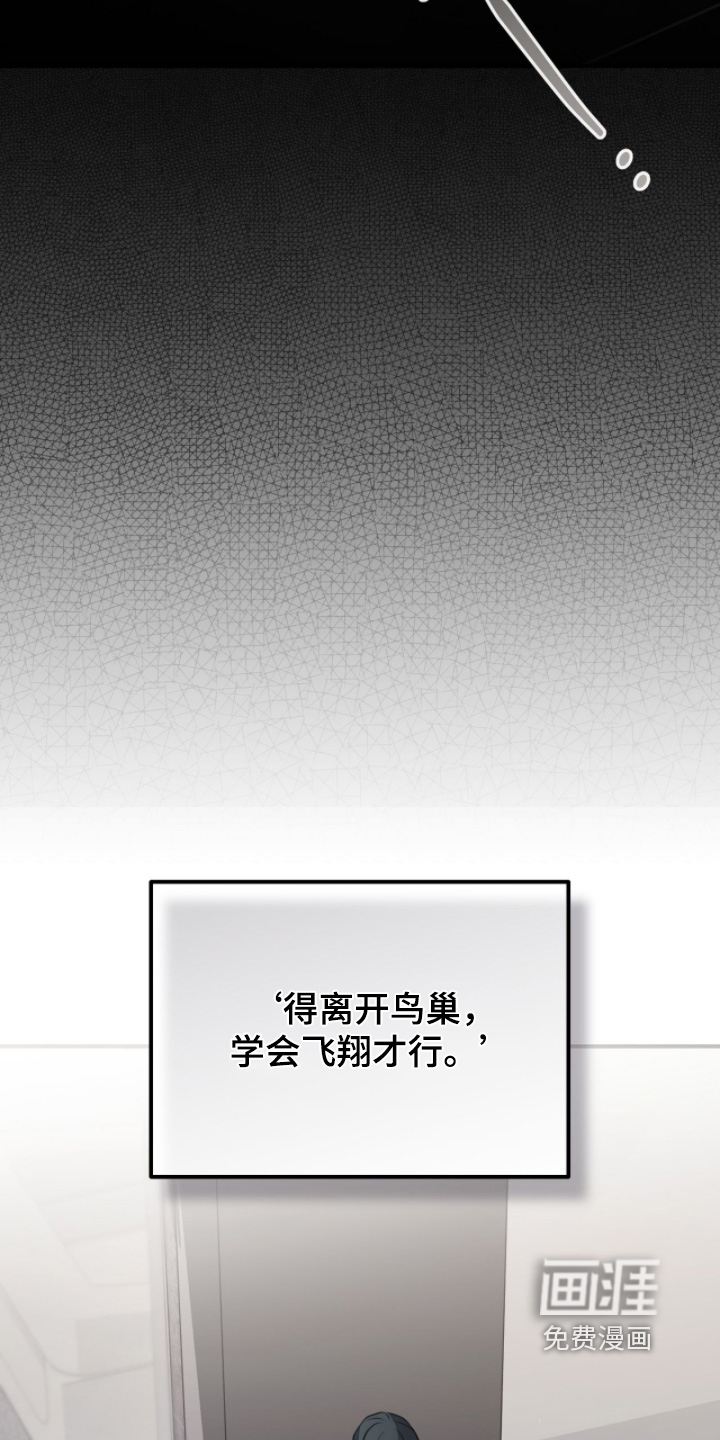 第39话8