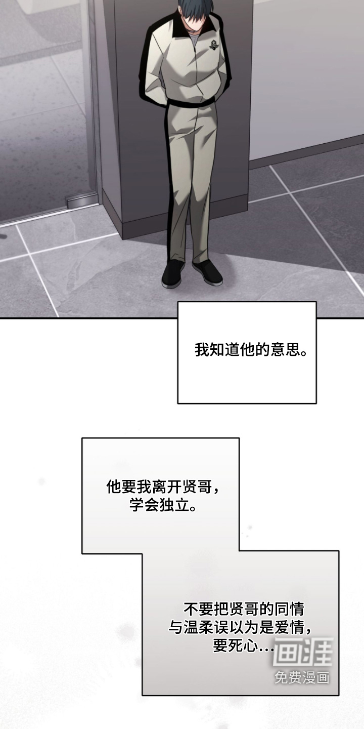 第39话9
