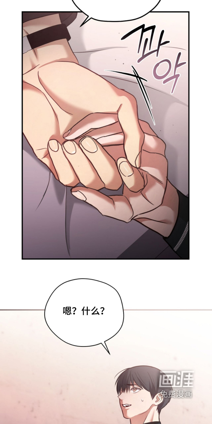 第38话1