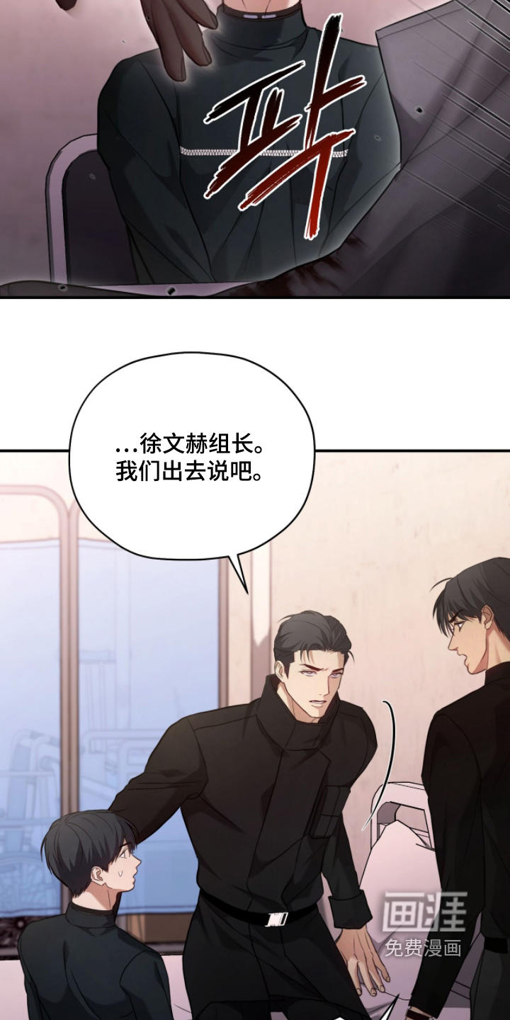 第38话10
