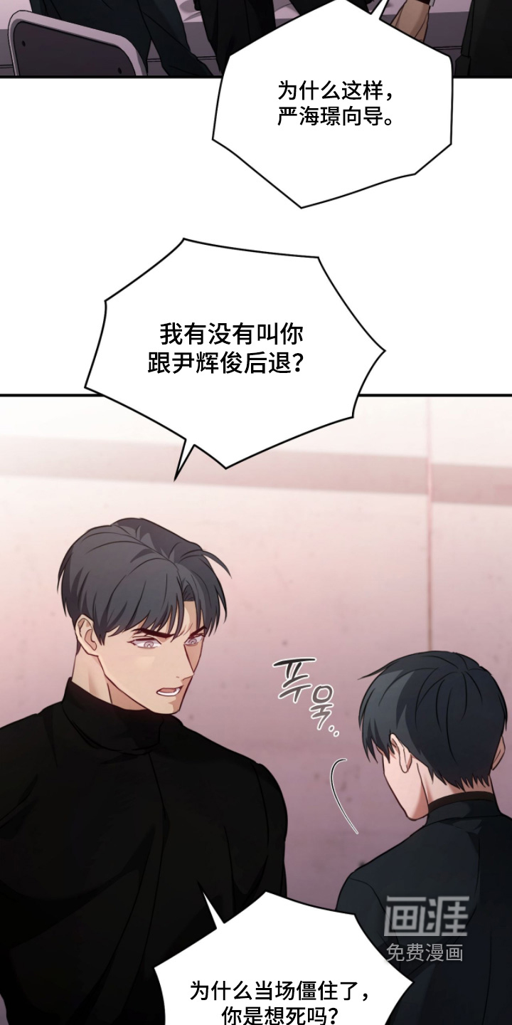 第38话11