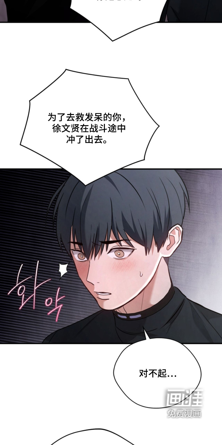 第38话12