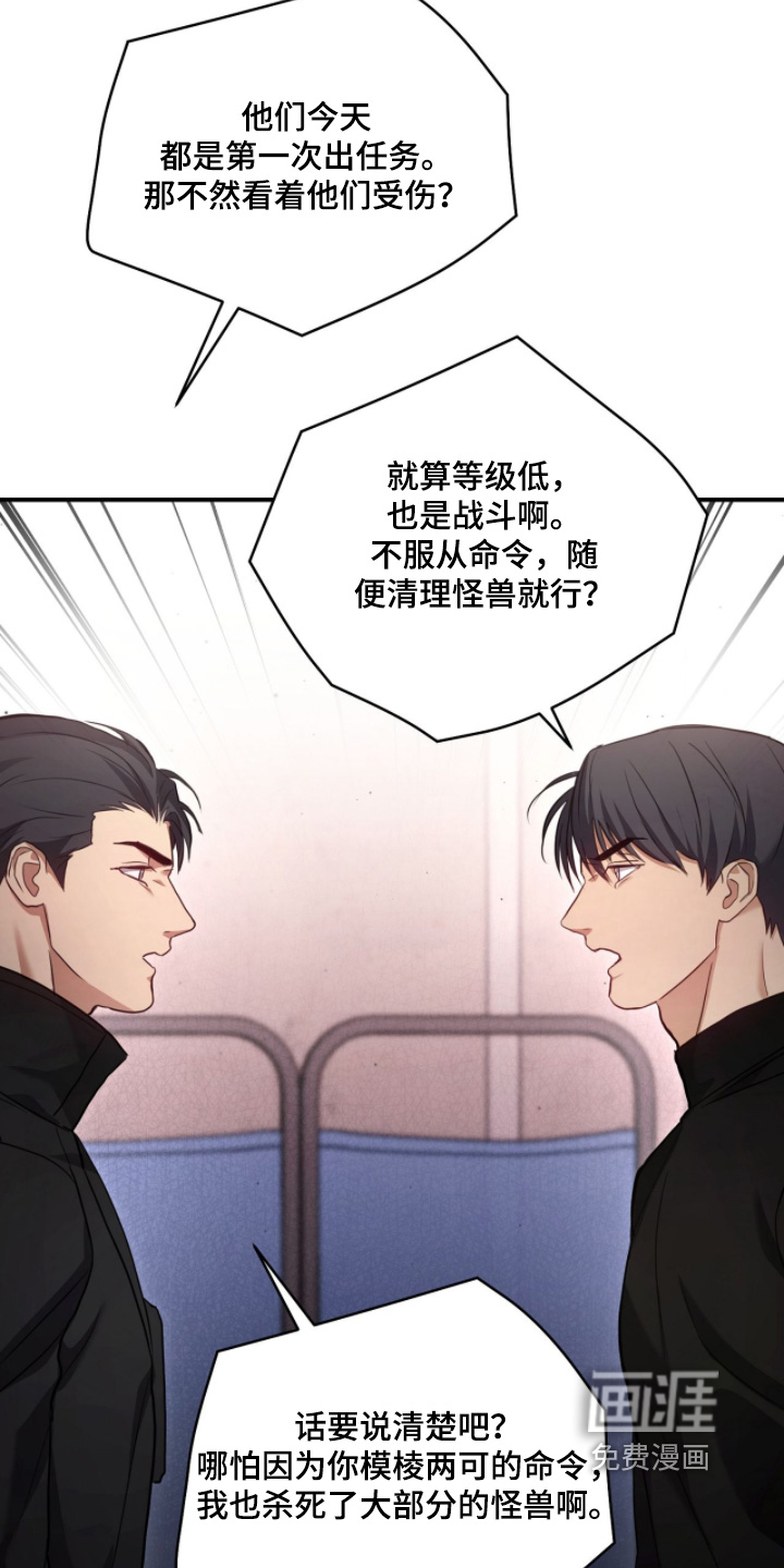 第38话14