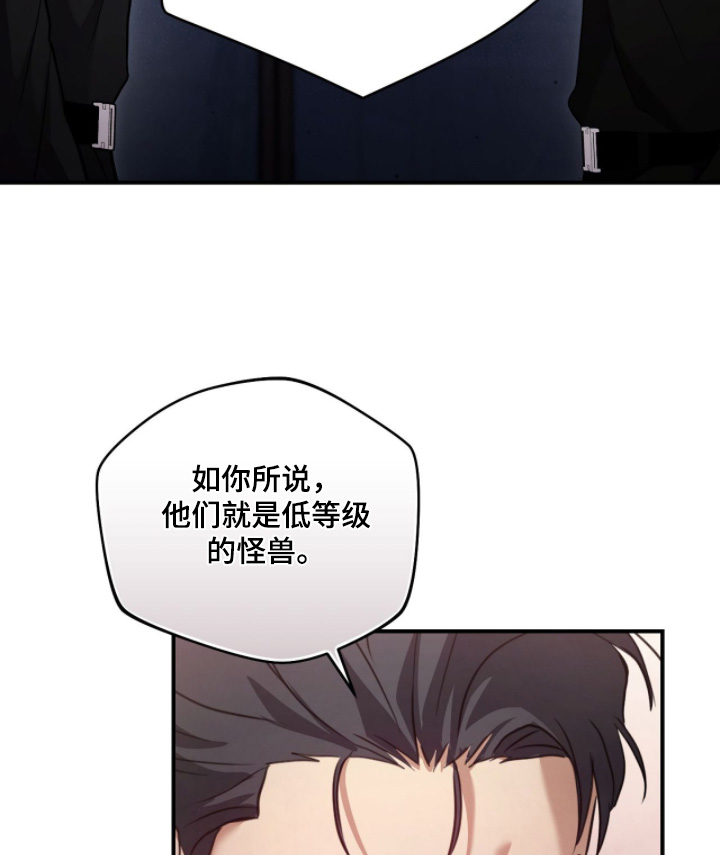 第38话15