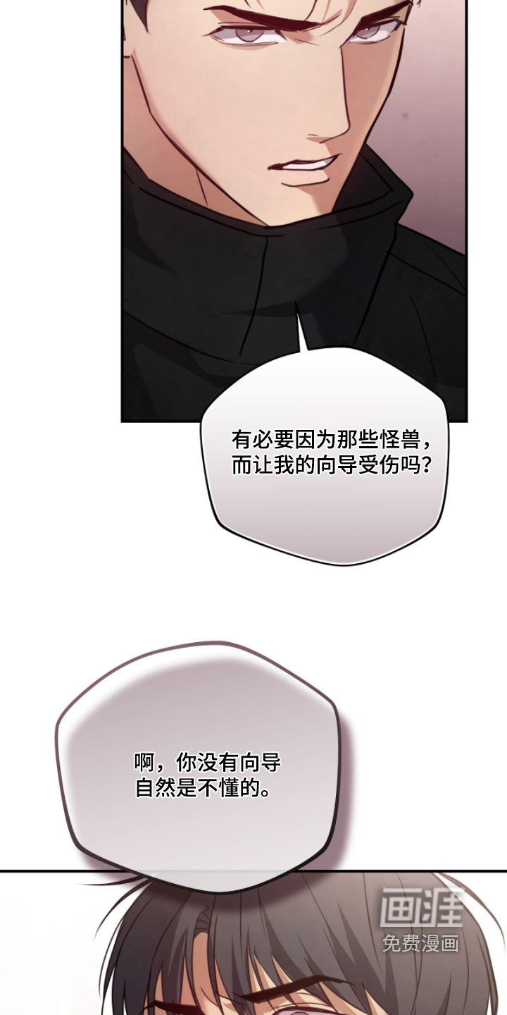 第38话16