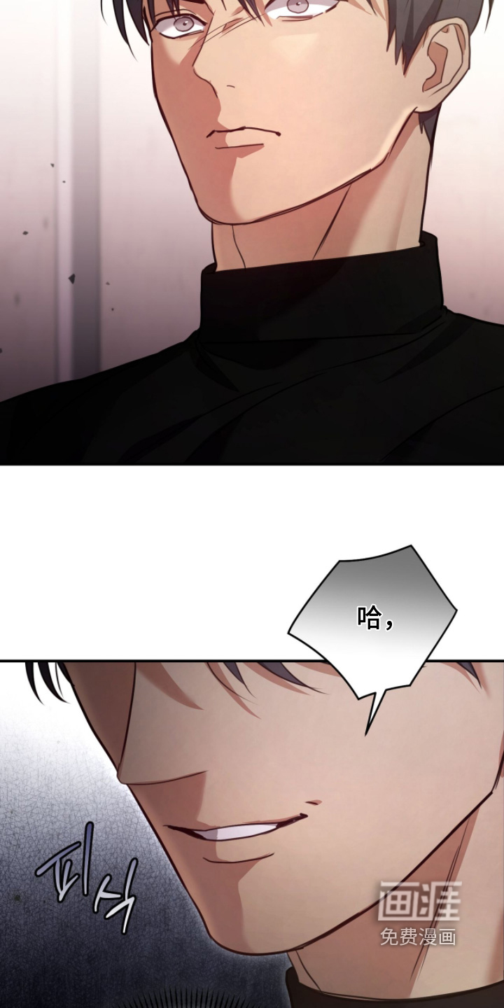 第38话17