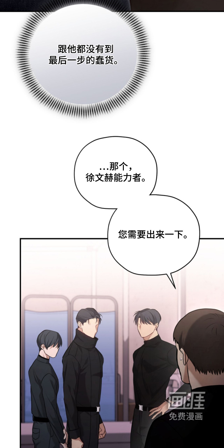 第38话18
