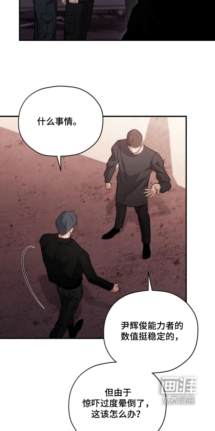 第38话19