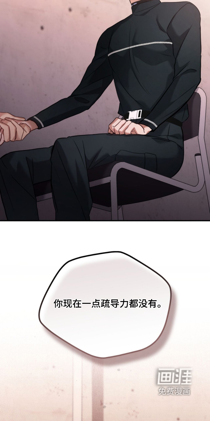 第38话2
