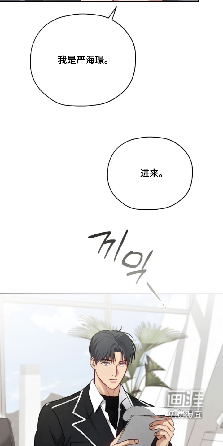 第38话24