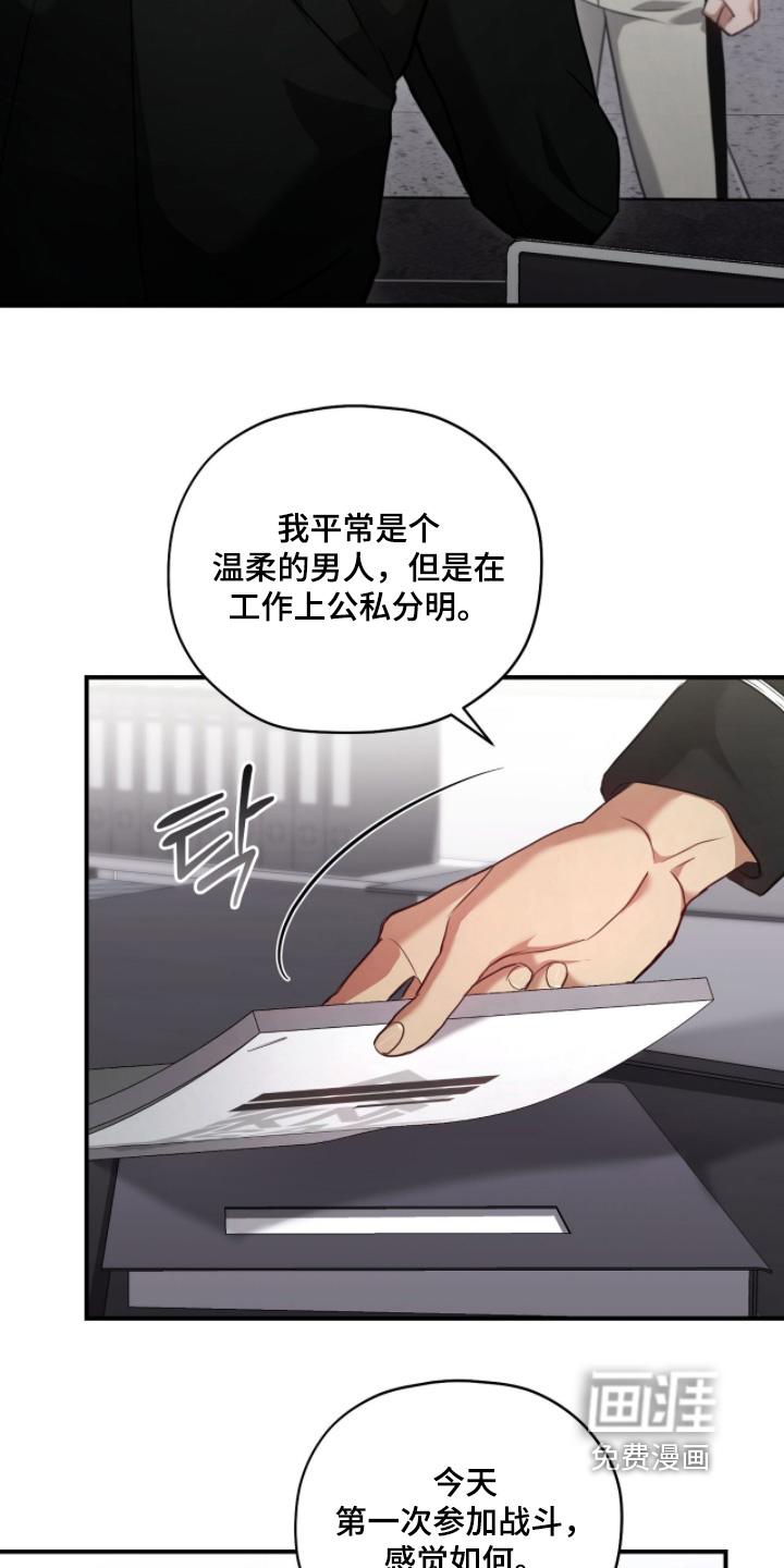 第38话26