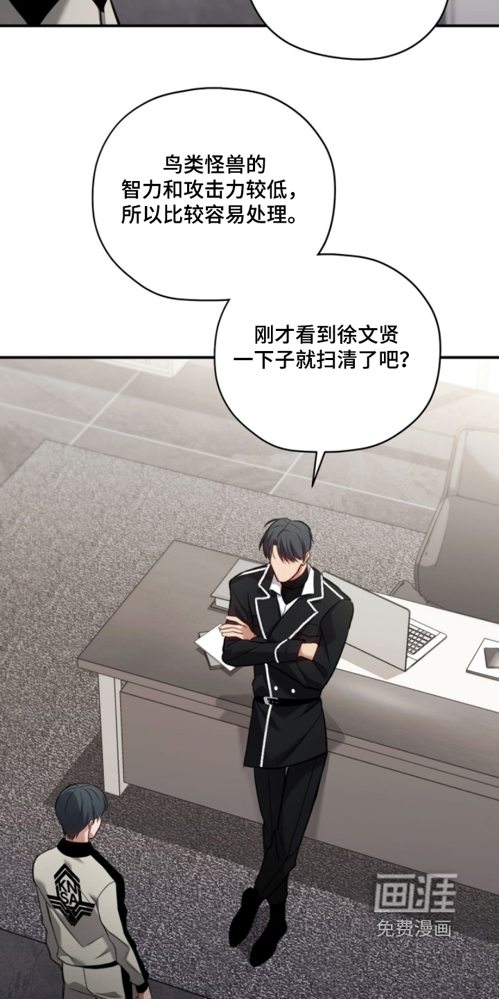 第38话28