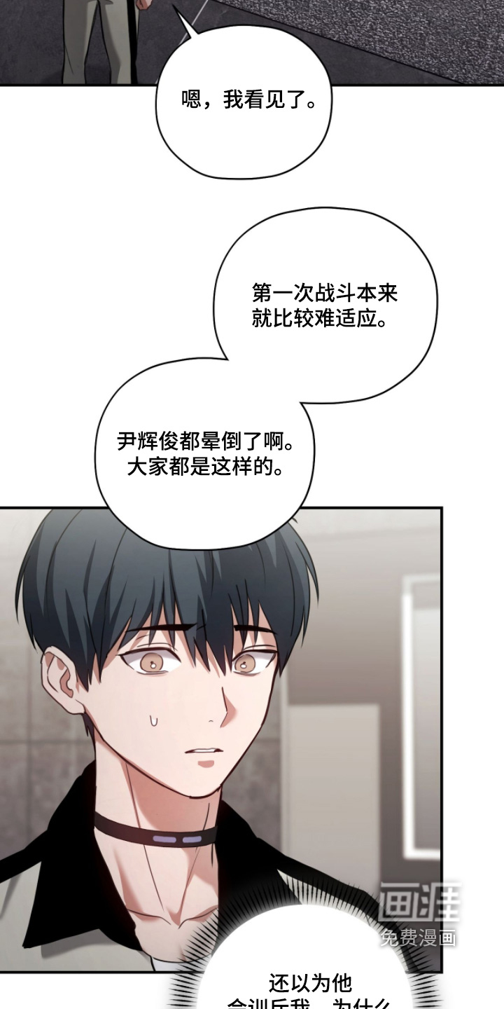 第38话29