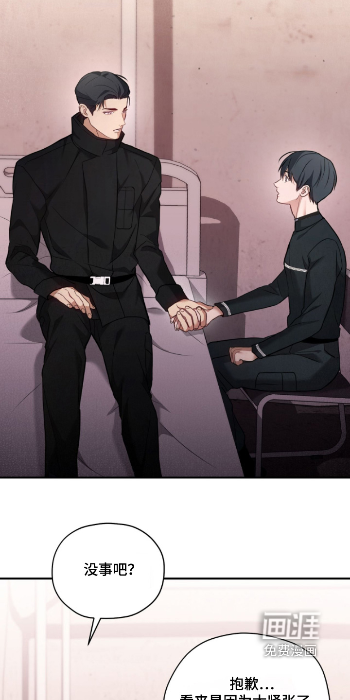 第38话3