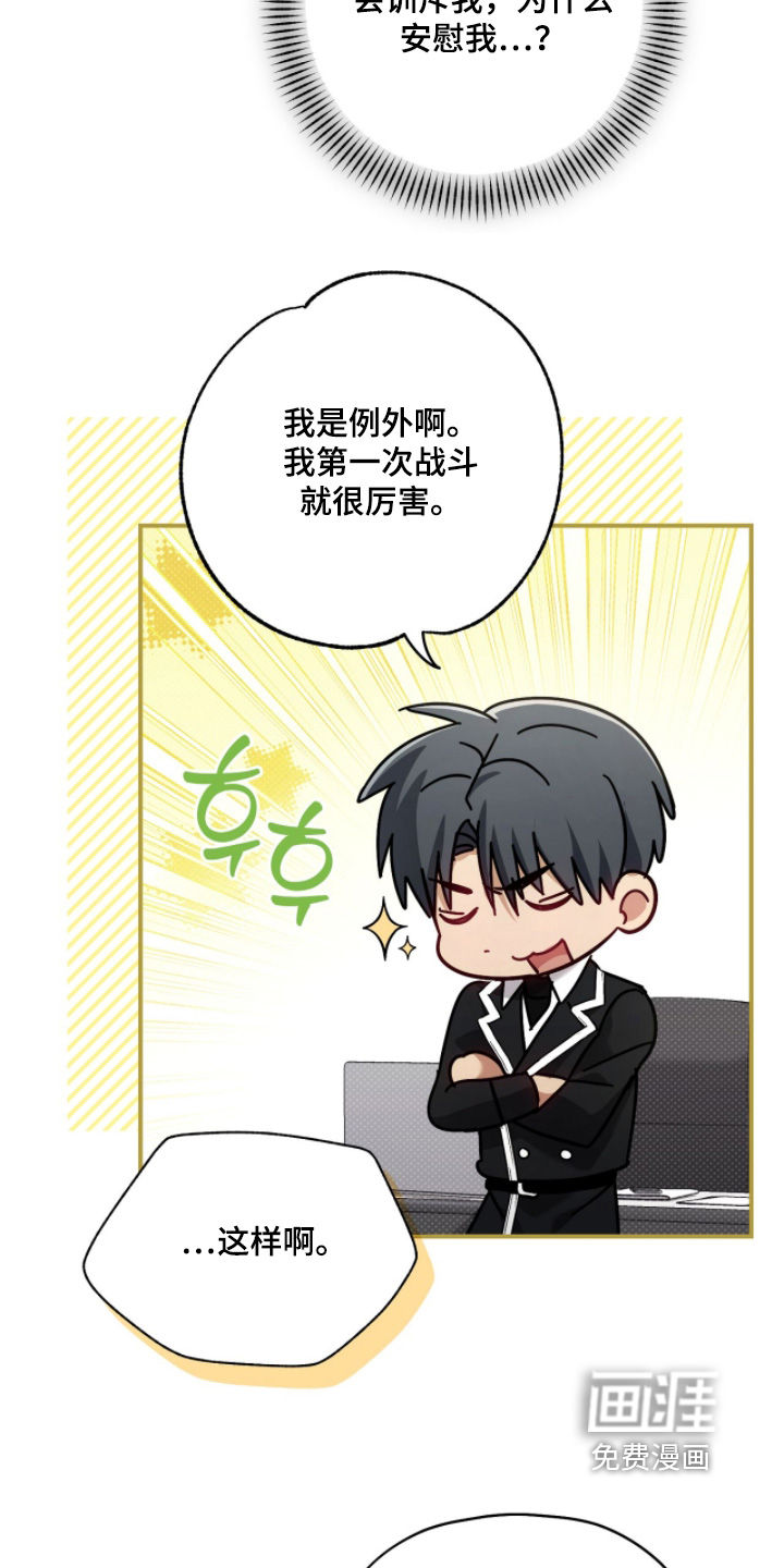 第38话30