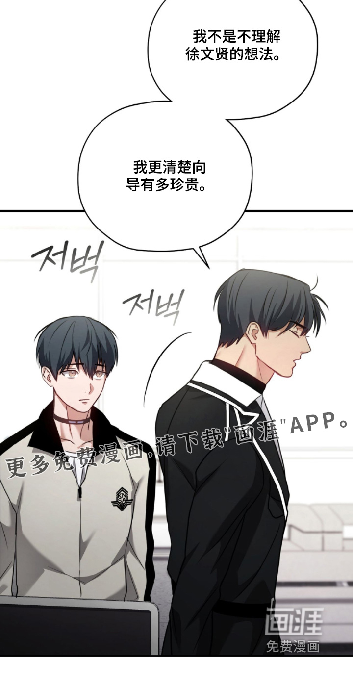 第38话31