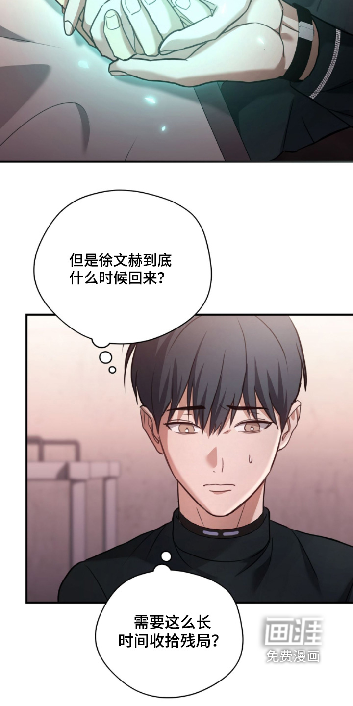 第38话5