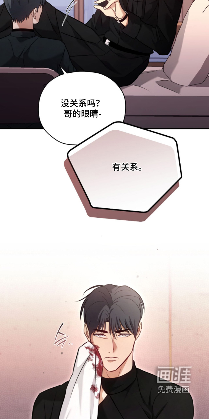 第38话7