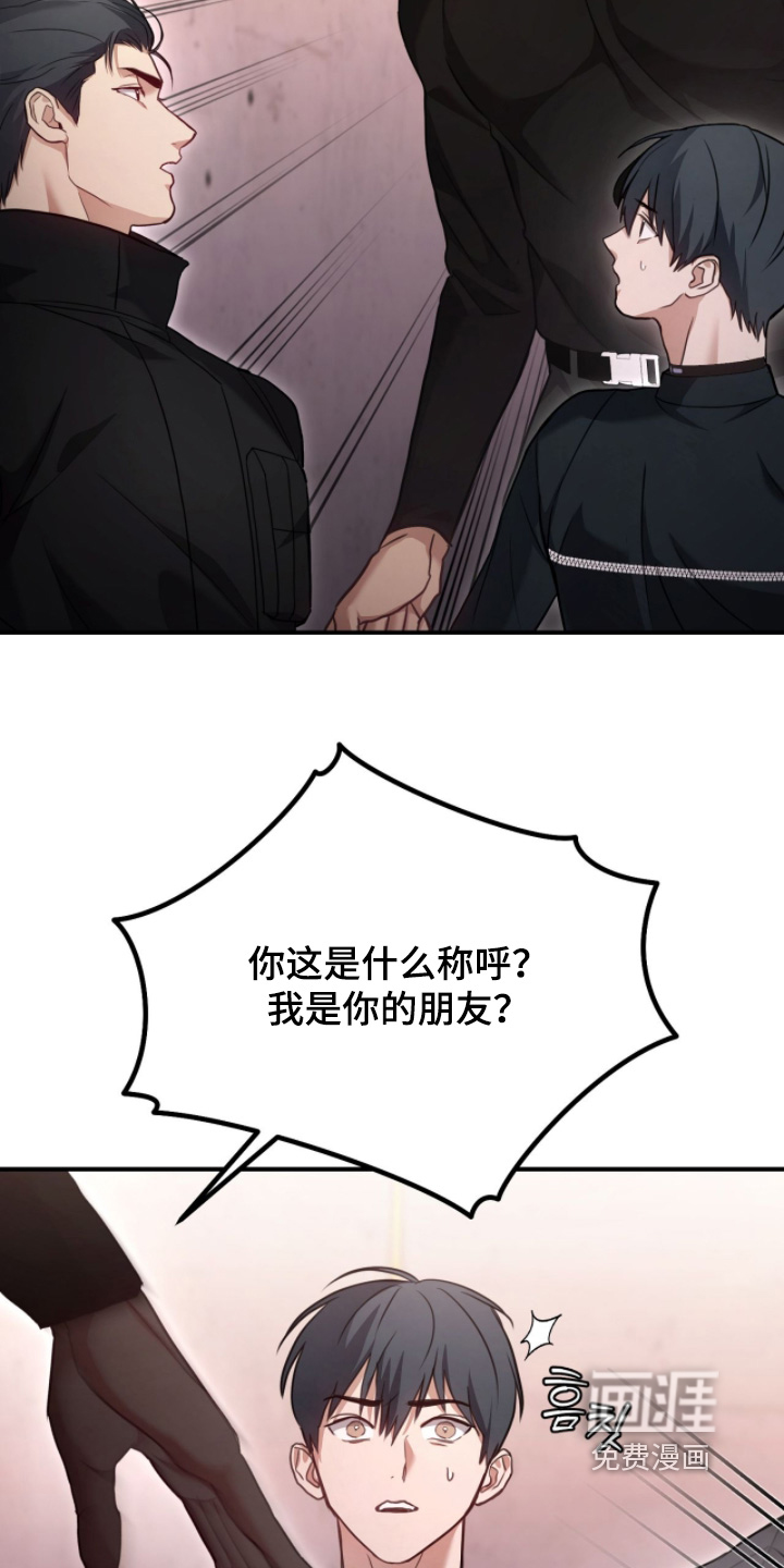 第38话9