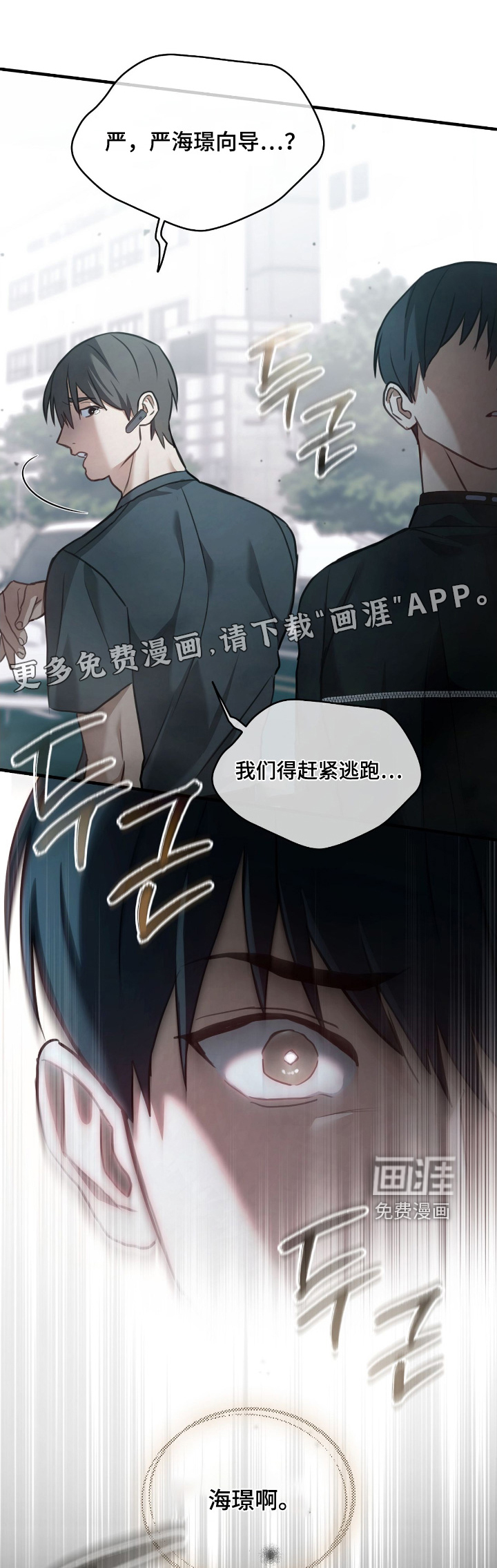 第37话0