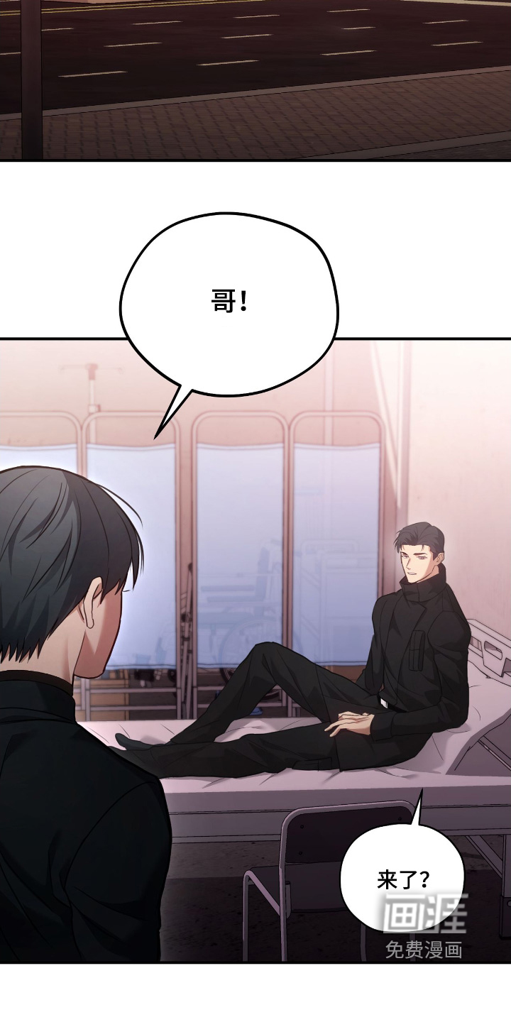 第37话13