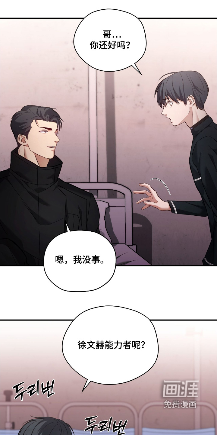 第37话14