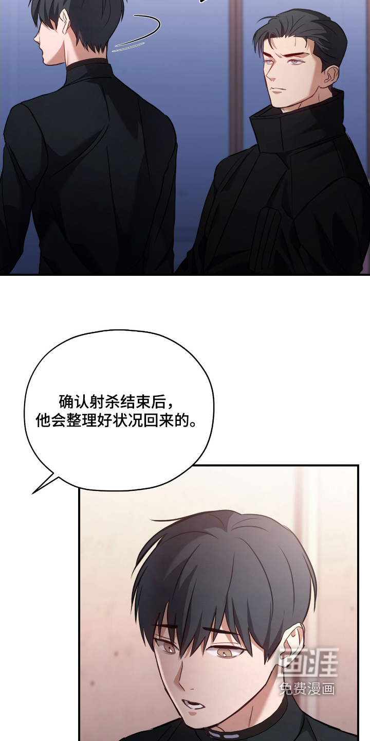 第37话15
