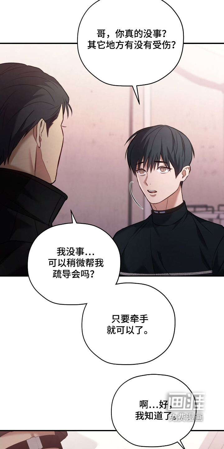 第37话17