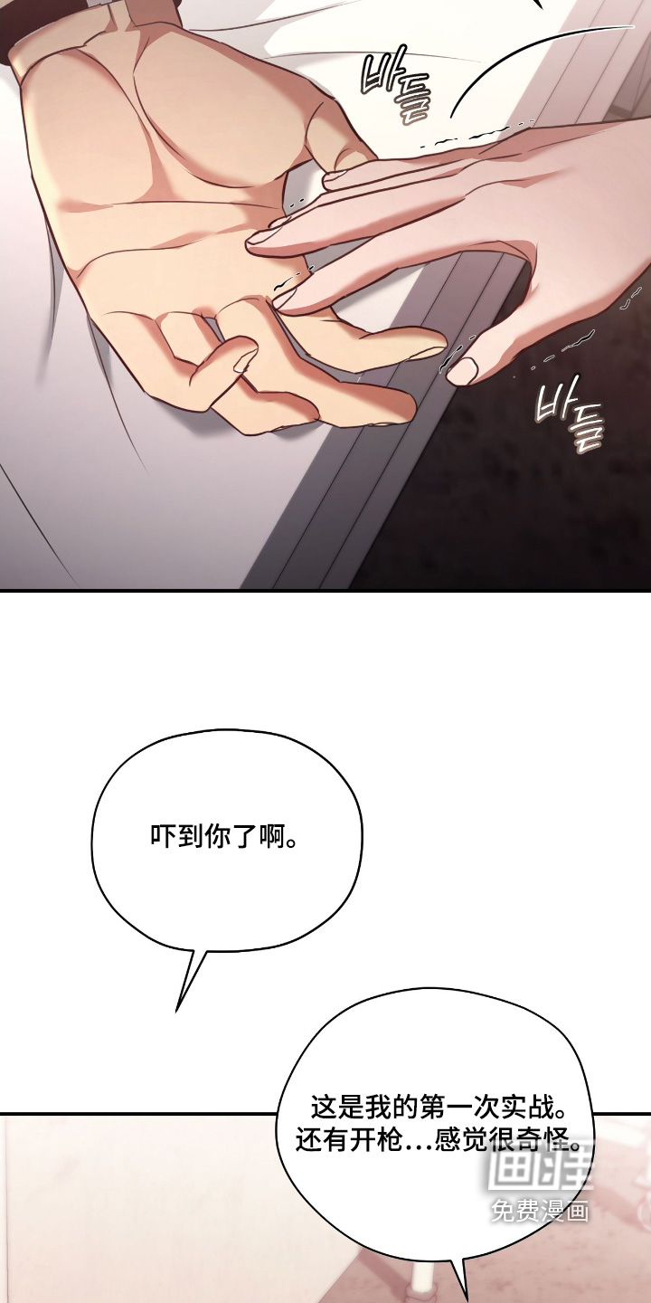 第37话18