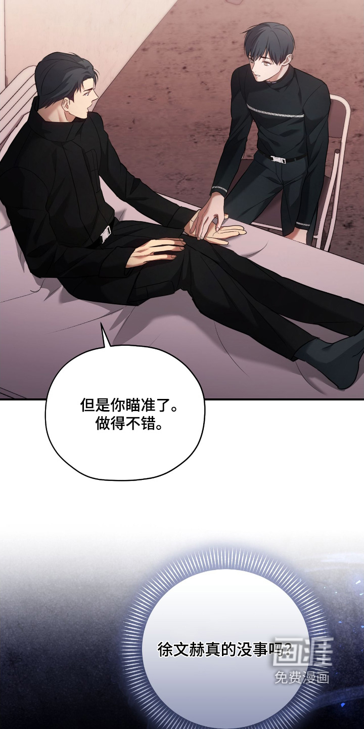 第37话19