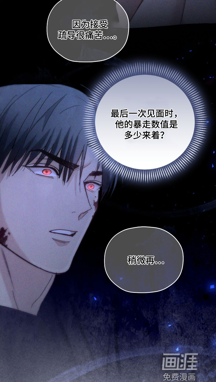 第37话21