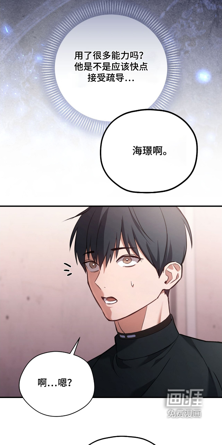 第37话22