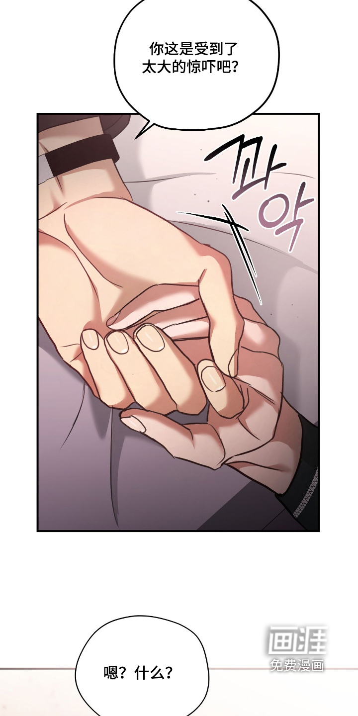 第37话23