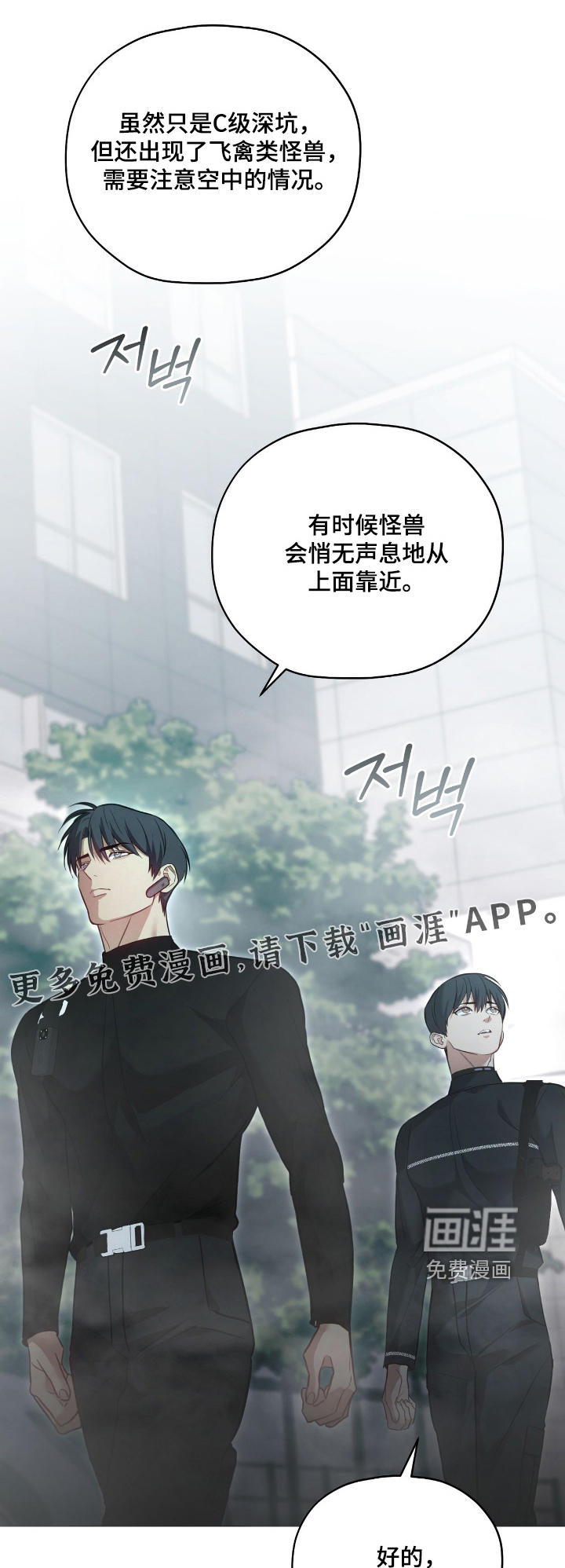 第36话0