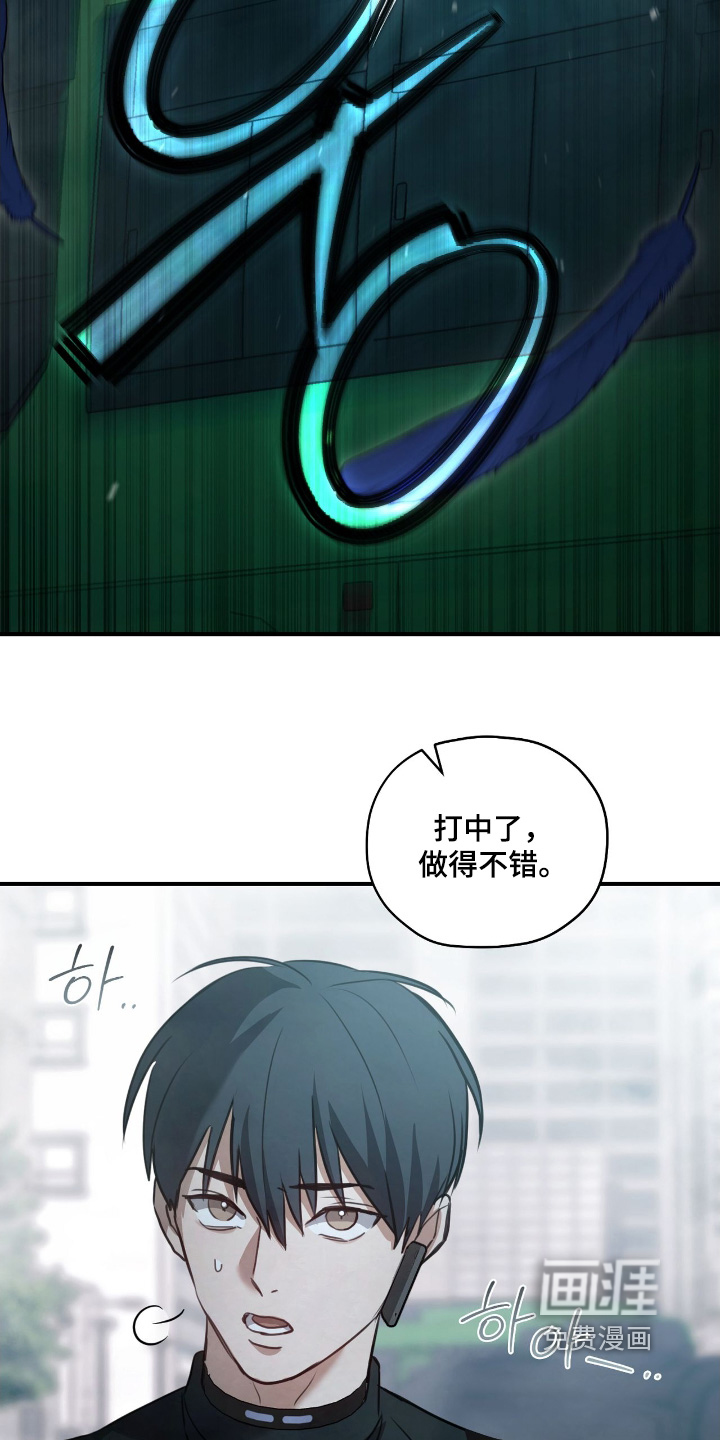 第36话12