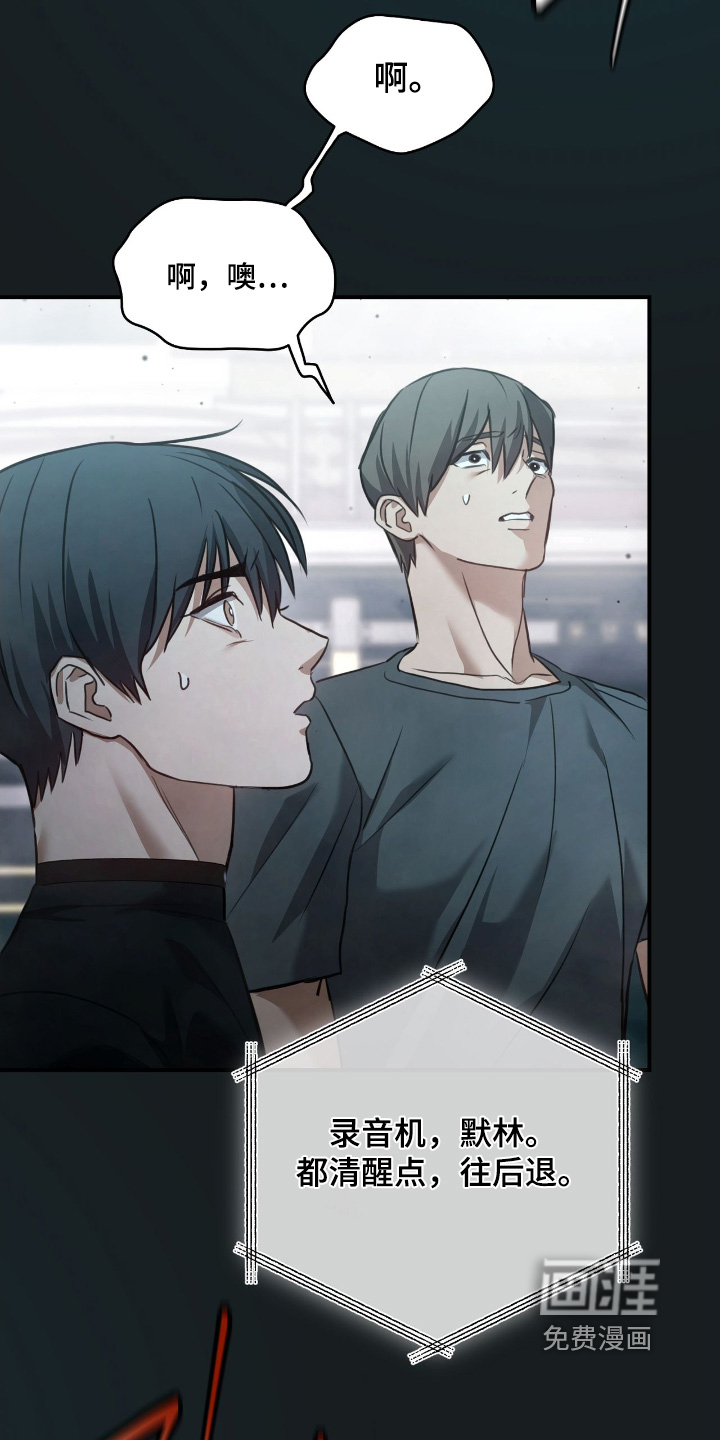 第36话16